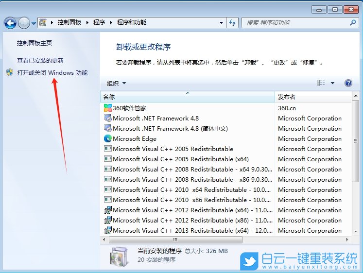 Win7,無法使用傳真掃描功能,傳真掃描功能步驟