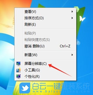 Win7,解決字體模糊,字體模糊步驟