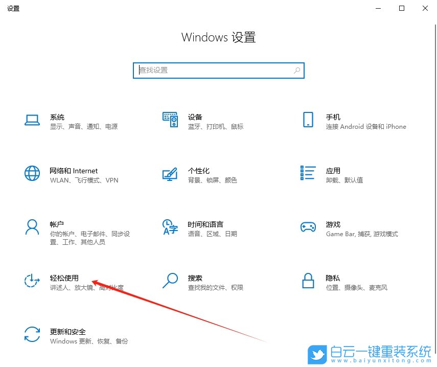 Windows,開啟放大鏡功能,放大鏡功能步驟