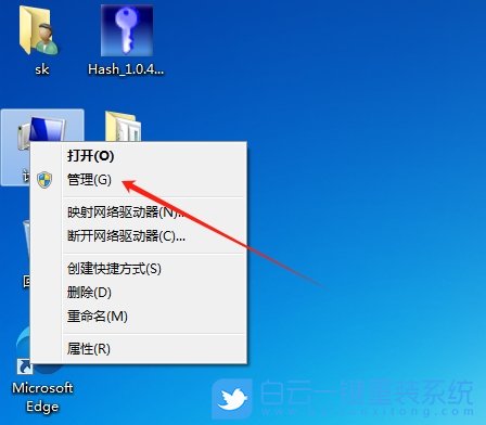 Win7,查看共享文件,共享文件步驟