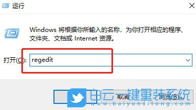 Win10,設(shè)置切屏快捷鍵,切屏快捷鍵步驟
