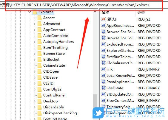 Win10,設(shè)置切屏快捷鍵,切屏快捷鍵步驟