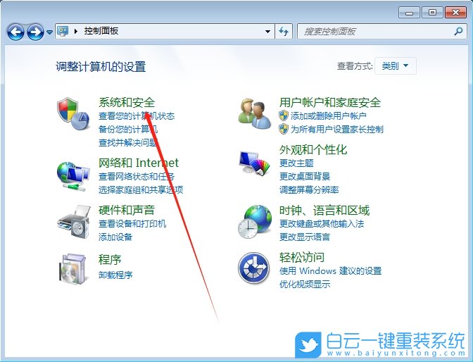 Win7,解除打印機連接限制,打印機連接限制步驟