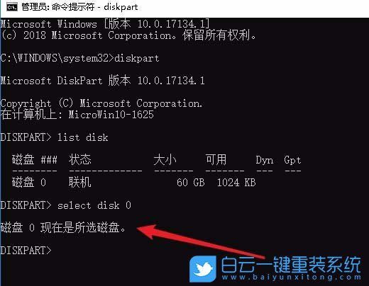 Win10,查看硬盤序列號,硬盤序列號步驟