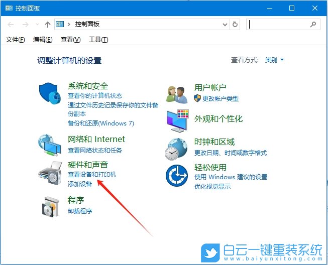 Win10,查看打印機型號,打印機型號步驟