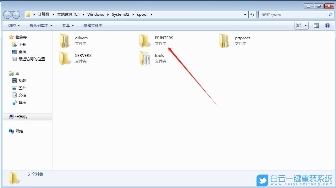 Win7,打印機,狀態,錯誤,怎么辦,系統,錯,最近,步驟