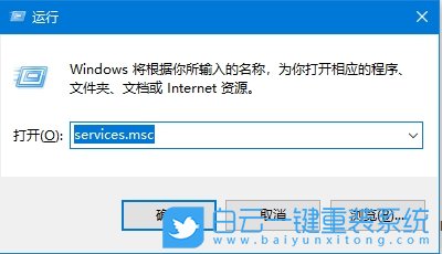 Win10,防火墻高級設置變灰,防火墻高級設置步驟