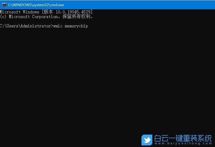 Win7,查看內(nèi)存頻率,內(nèi)存頻率步驟