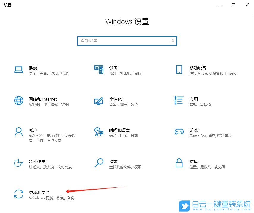 Win10,開啟內核隔離功能,內核隔離步驟
