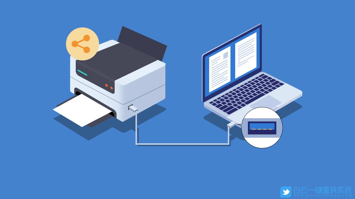 修復我共享給別人的打印機 無法完成,提示錯誤0x00000bc4,0x00000bc4步驟