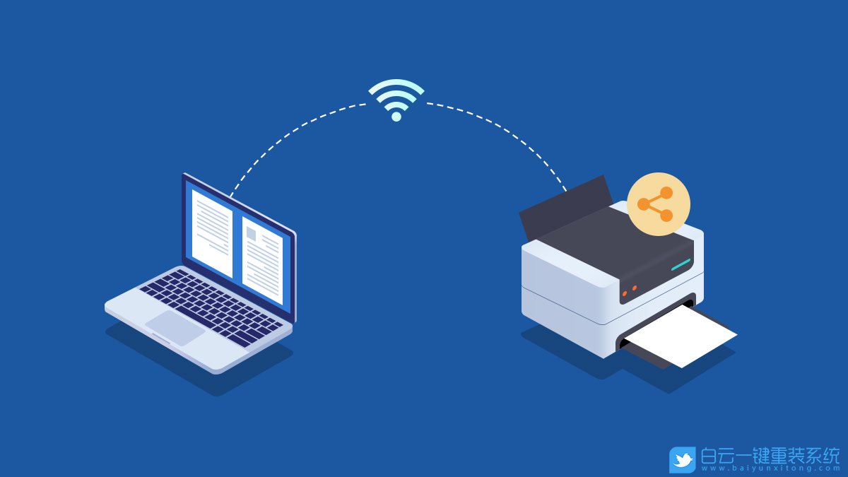 修復別人共享給我的打印機 無法完成,提示錯誤0x00000bc4,0x00000bc4步驟