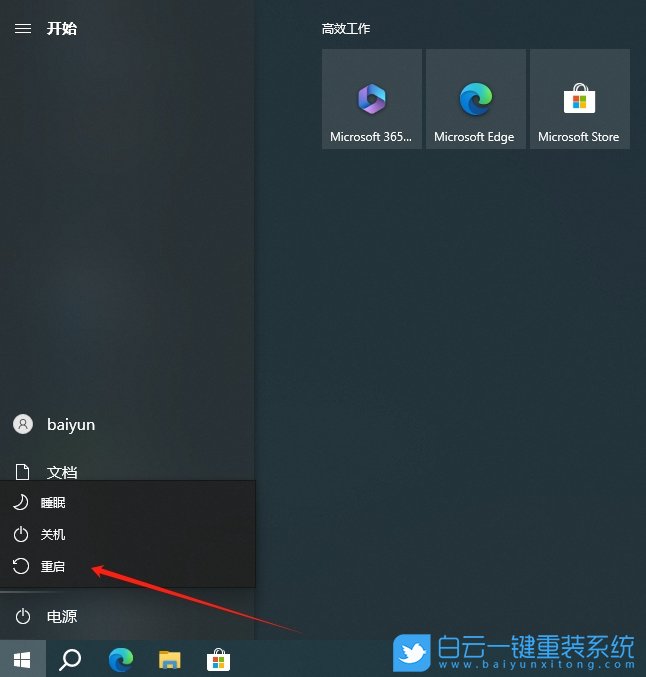 Windows,關閉內存壓縮功能,內存壓縮功能步驟
