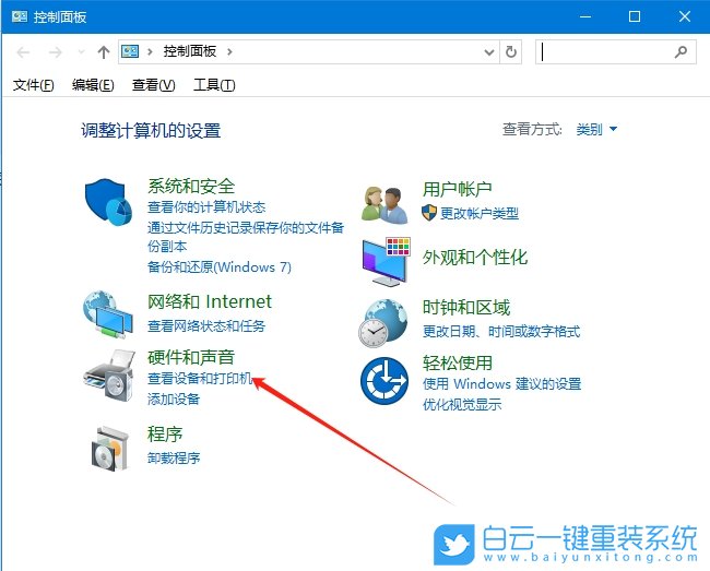 Win10,取消高級打印,高級打印步驟