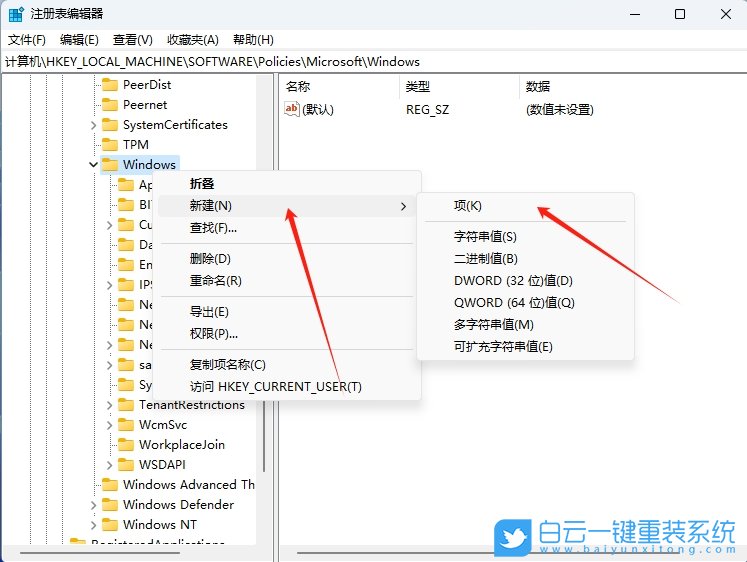 Win11,禁用滑動手勢功能,滑動手勢功能步驟