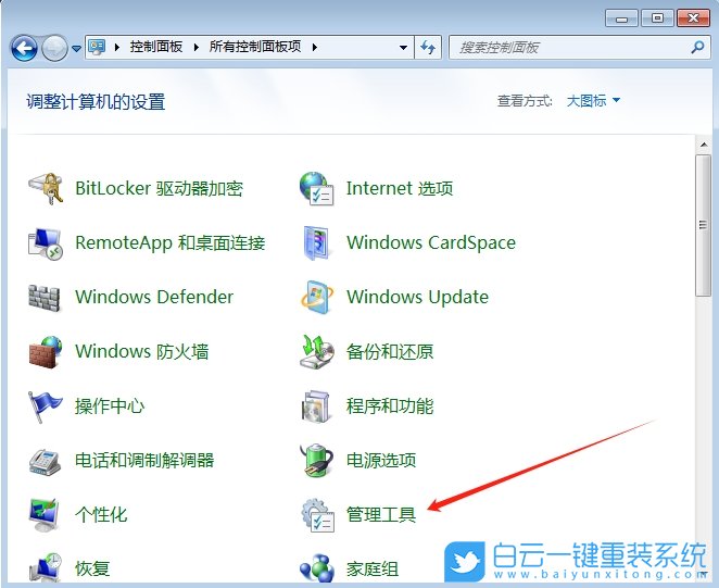 Win7,關閉自動維護功能,自動維護功能步驟