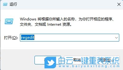 Win11,注冊表調整預覽窗口,預覽窗口步驟