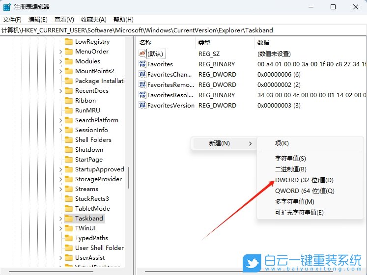 Win11,注冊表調整預覽窗口,預覽窗口步驟
