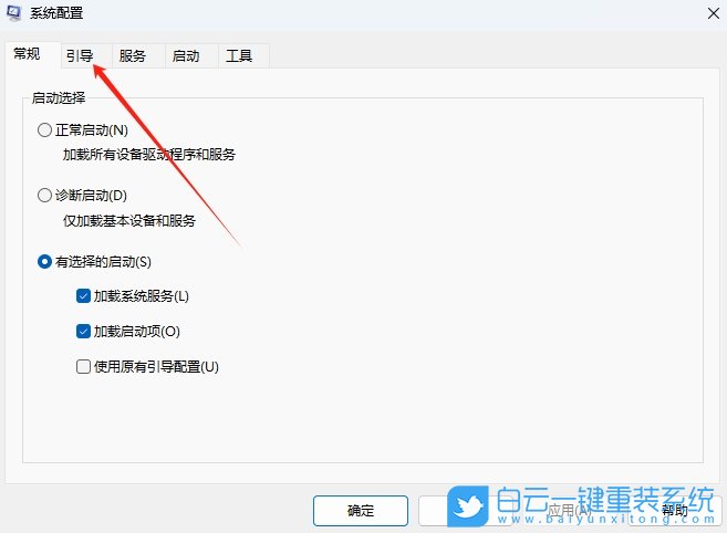 Win11,關閉歡迎界面,歡迎界面步驟