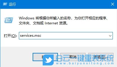 Win10,音量圖標沒反應,音量圖標步驟