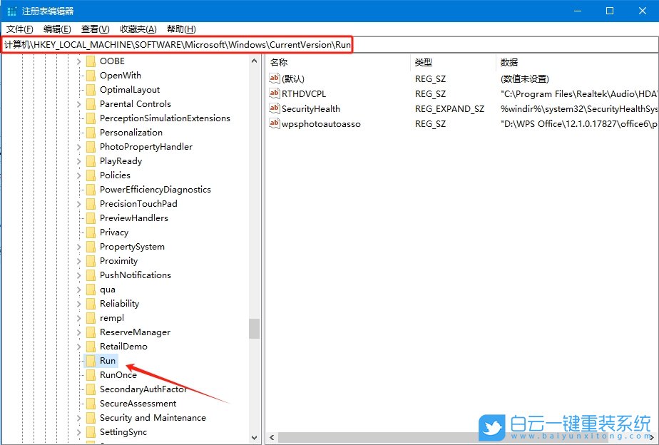 Win10,音量圖標失靈,音量圖標步驟