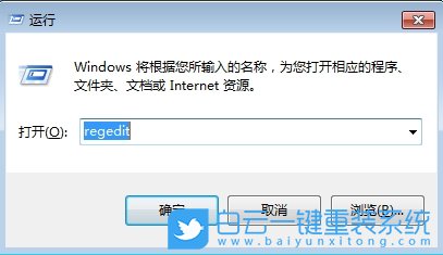 Win7,任務欄圖標閃爍,圖標閃爍步驟