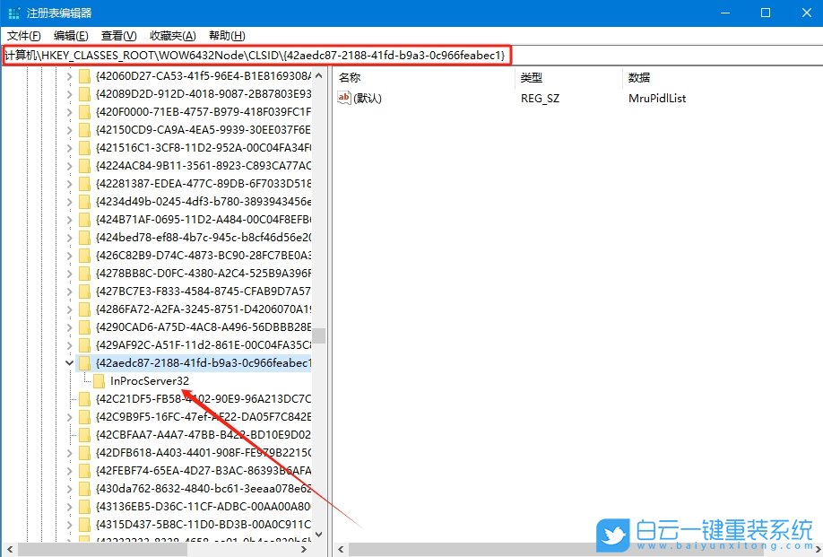 Win10,桌面圖標布局亂,桌面圖標步驟