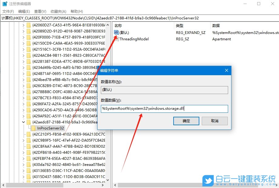 Win10,桌面圖標布局亂,桌面圖標步驟