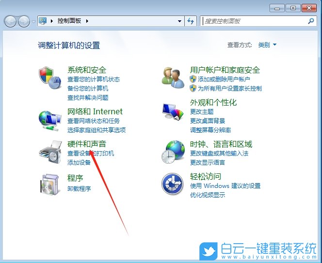 Win7,設置恢復已暫停的打印機狀態,打印機狀態步驟