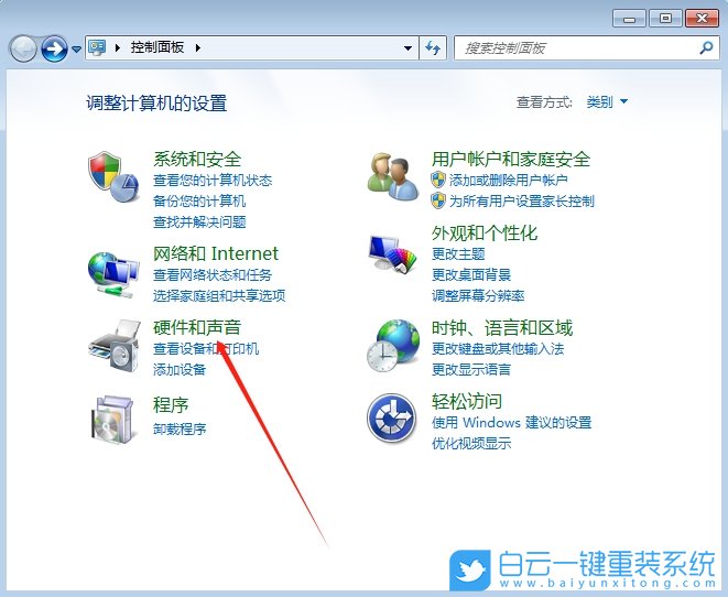 Win7,設置系統散熱,系統散熱步驟