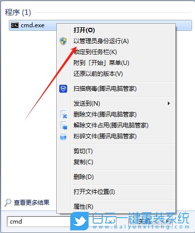 Win7,無法復(fù)制粘貼,復(fù)制粘貼步驟