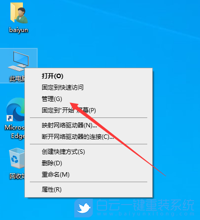 Win10,開啟網絡喚醒,網絡喚醒,喚醒步驟