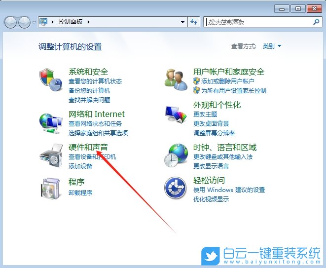 Win7,開啟鼠標單擊鎖定功能,單擊鎖定步驟