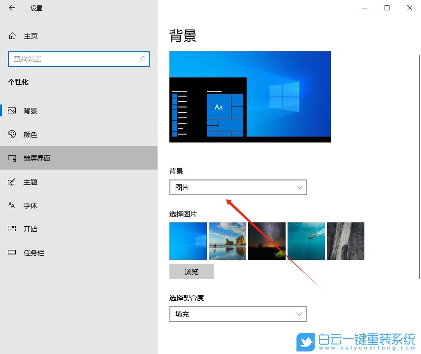 Win10,聚焦失效,聚焦步驟