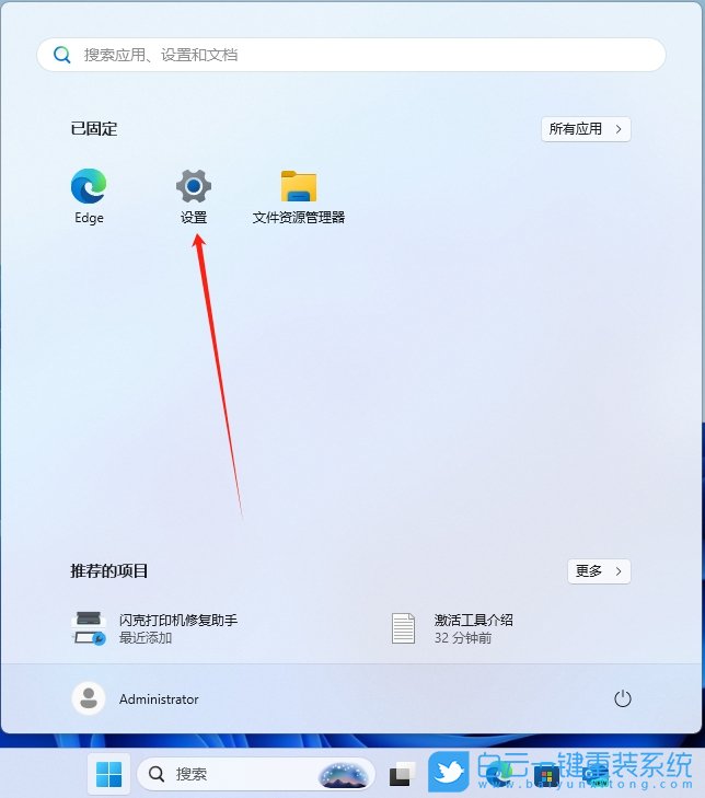 Win11,24H2,設置手機連接功能,手機連接步驟