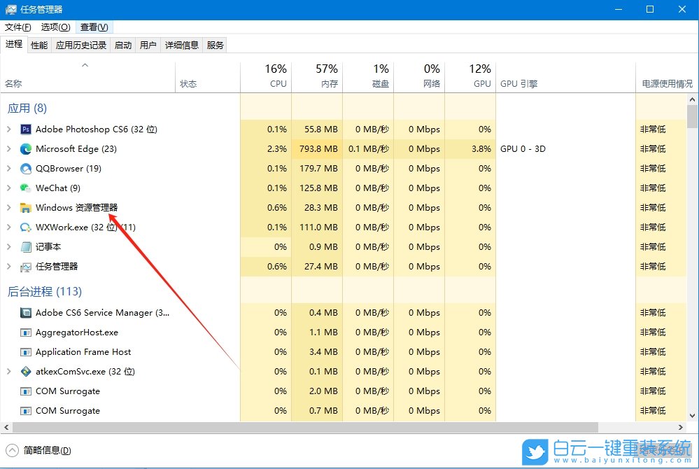 Win10,任務欄網絡聲音,網絡聲音步驟