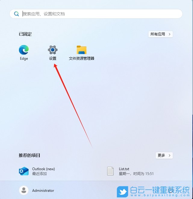 Win11,24H2,切換系統簡繁體語言,系統語言步驟