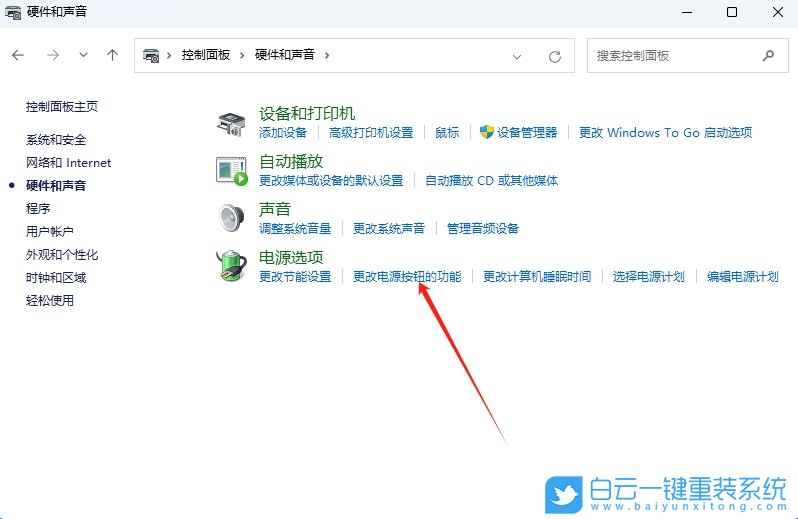 Win11,24H2,開啟網絡喚醒,網絡喚醒步驟