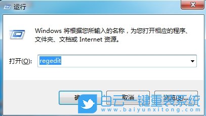 Win7,注冊表,刪除個性化背景圖步驟