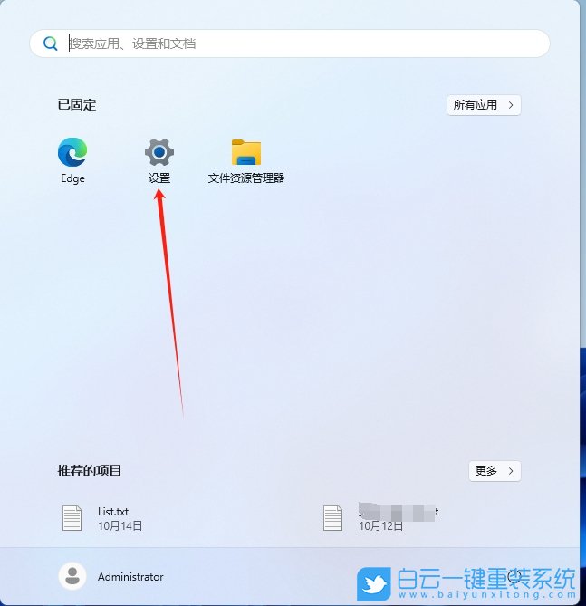 Win11,24H2,開啟Copilot功能,ai助手步驟