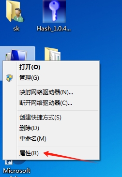Win7,設置虛擬內存大小,虛擬內存步驟