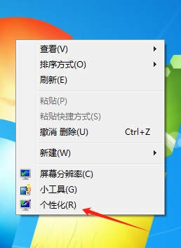 Win7,開啟放大鏡功能,放大鏡功能步驟