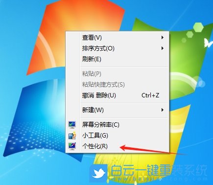 Win7,關閉休眠模式,休眠模式步驟