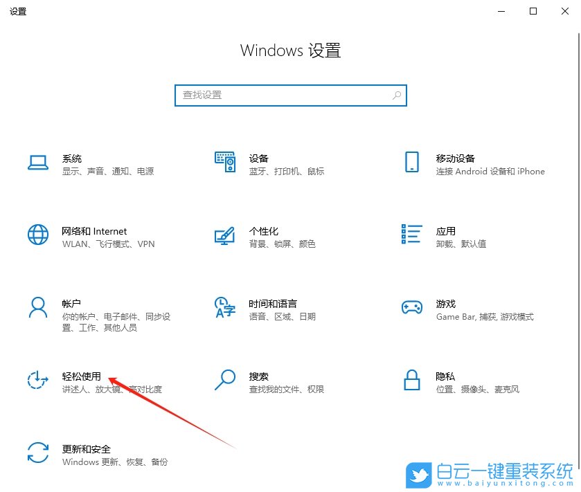 Win10,設置開機顯示動畫,開機顯示動畫步驟