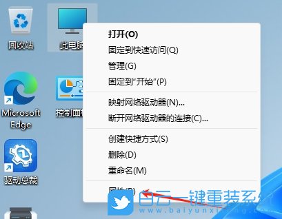 Win111,提高運行速度與性能,運行速度步驟