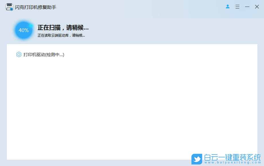 HP LaserJet Pro MFP M126A,打印機(jī),打印測試頁步驟