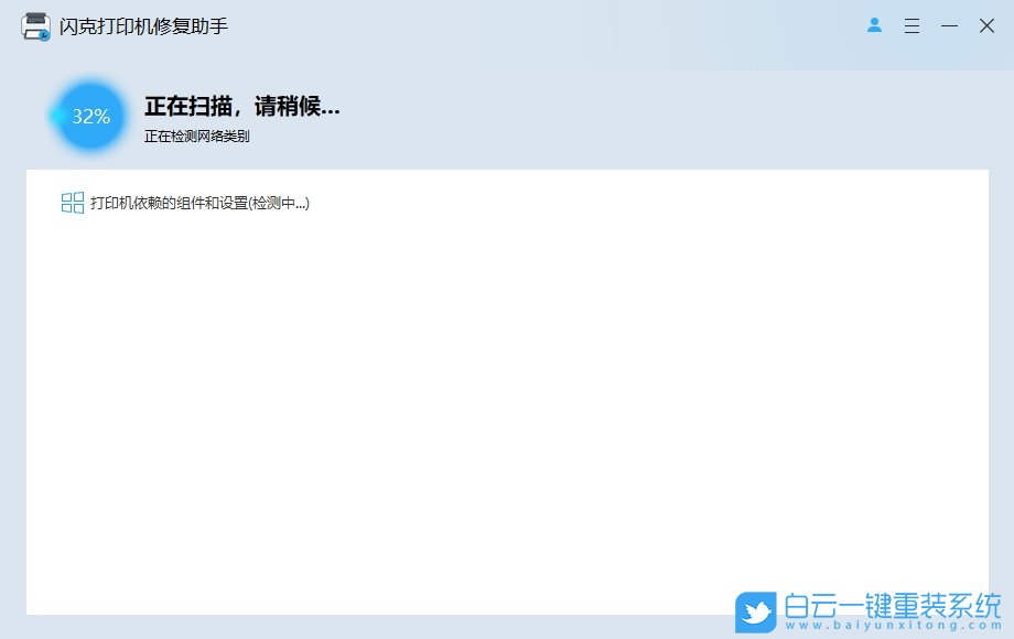 HP LaserJet Pro MFP M126A,打印機(jī),打印測試頁步驟