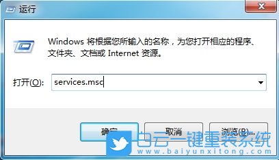 Win7,打印機服務自動關閉,打印服務自動關閉步驟