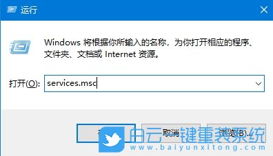 Win10,關閉Windows錯誤報告,關閉錯誤報告步驟