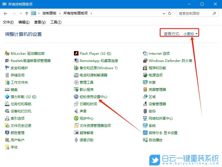 Win10,自動刪除主題圖片,主題圖片步驟