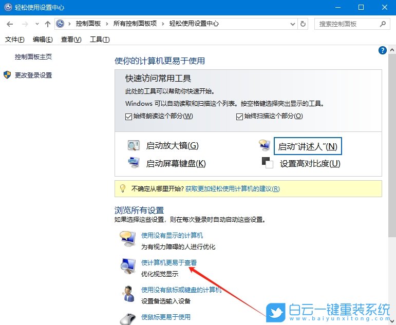 Win10,自動刪除主題圖片,主題圖片步驟